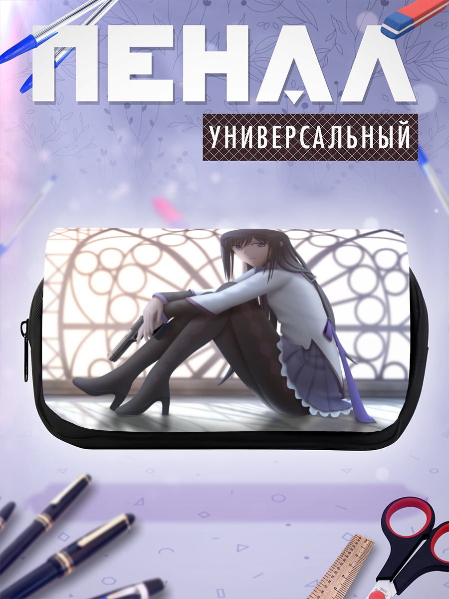 Пенал-косметичка Хомура Акэми с пистолетом
