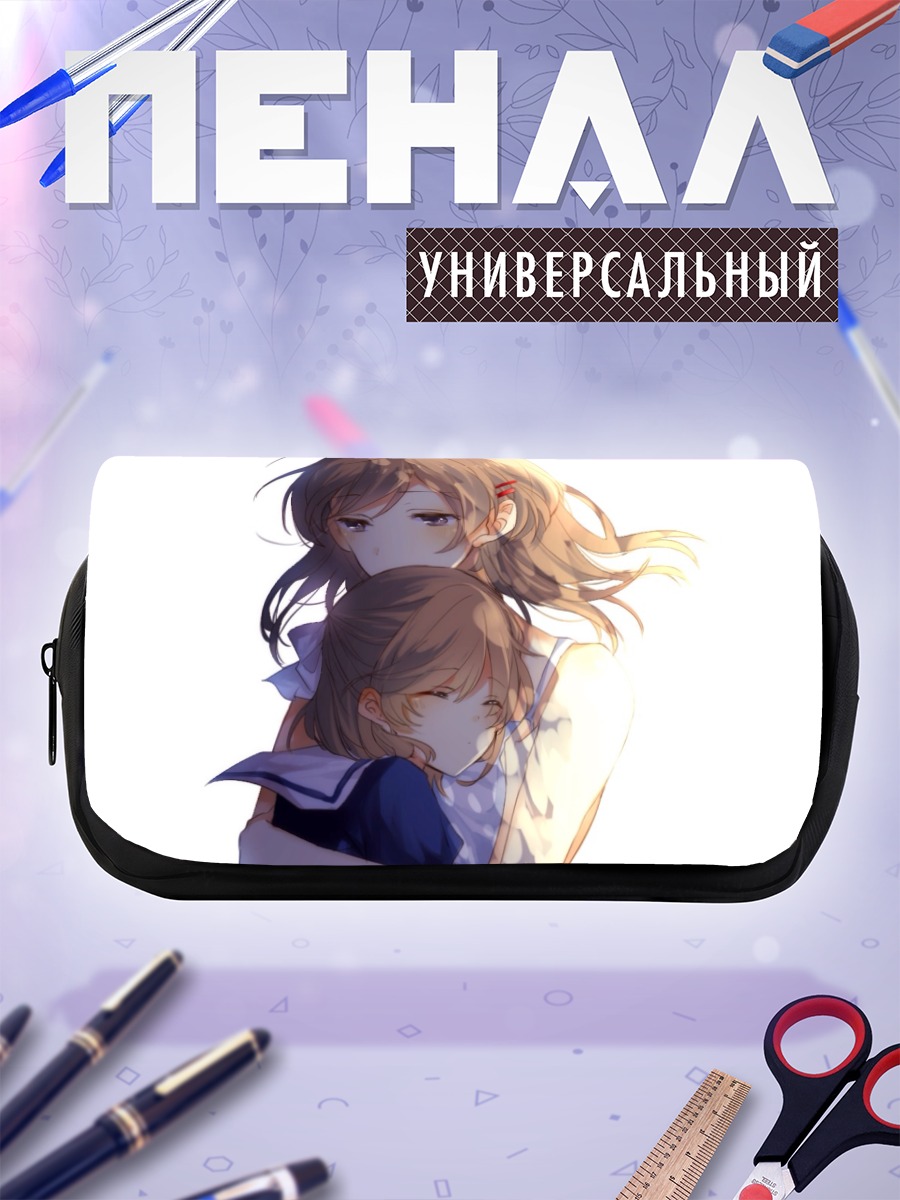Пенал-косметичка Нагиса Фурукава и Ушио