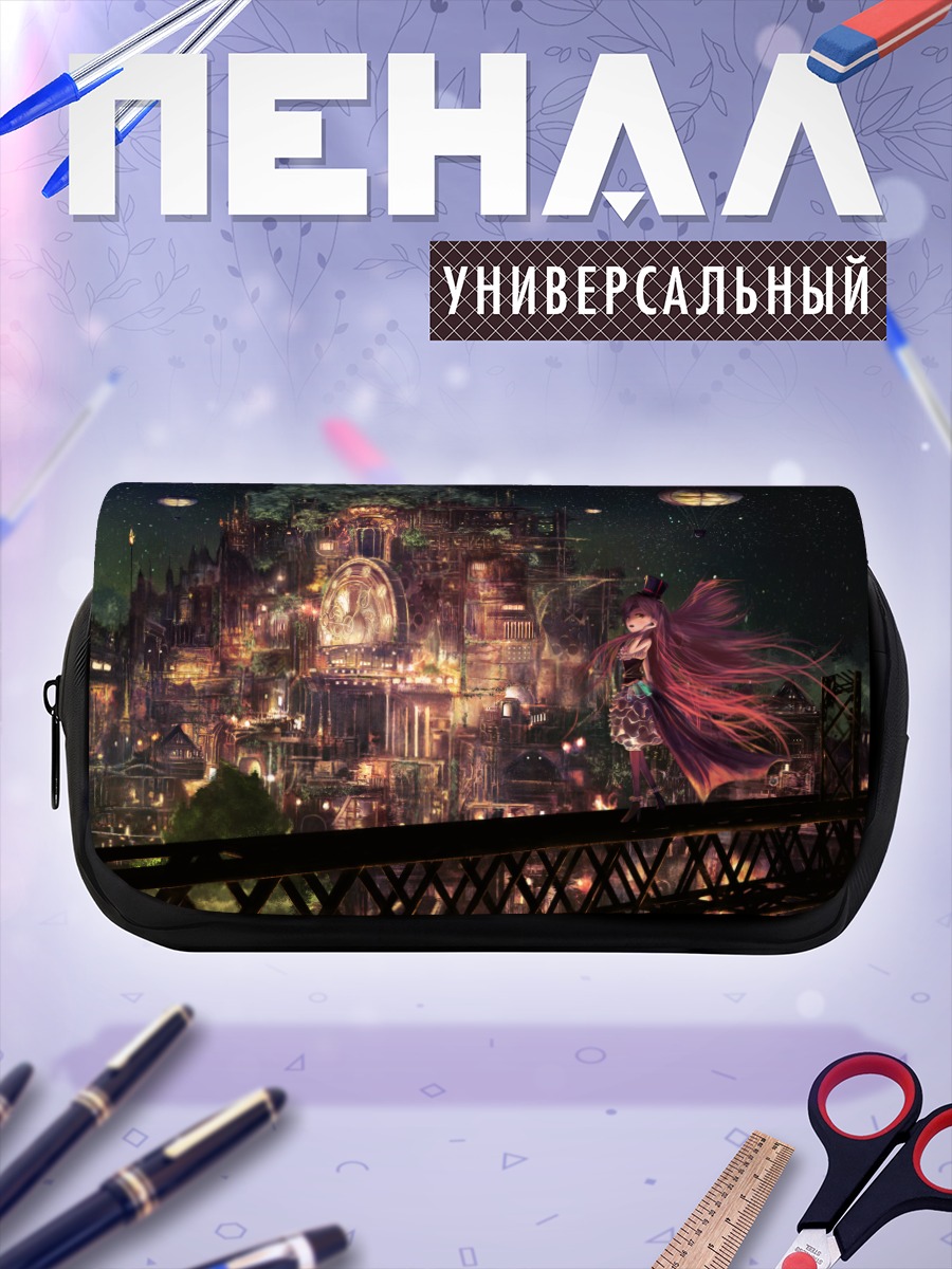 Пенал-косметичка Ночной город и звезды