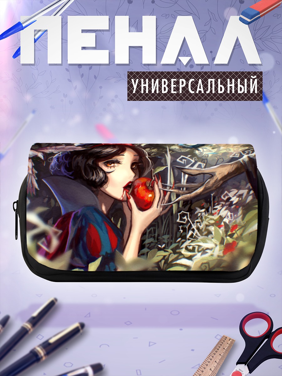 Пенал-косметичка Белоснежка с яблоком