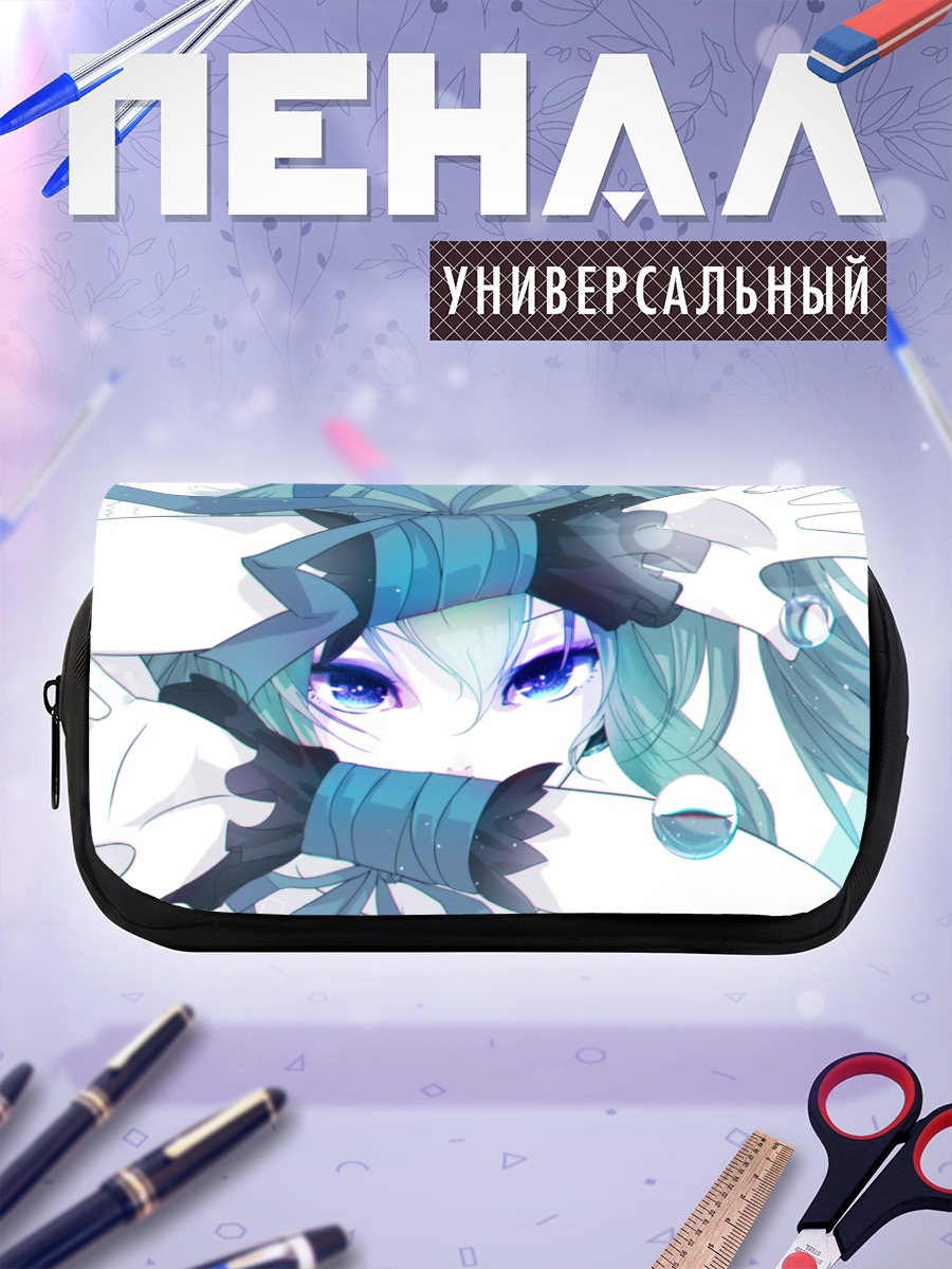 Пенал-косметичка Мику Хацунэ в голубых тонах