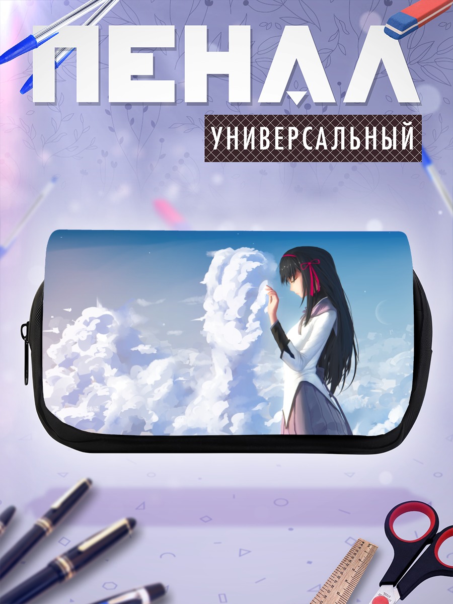 Пенал-косметичка Хомура Акеми в облаках