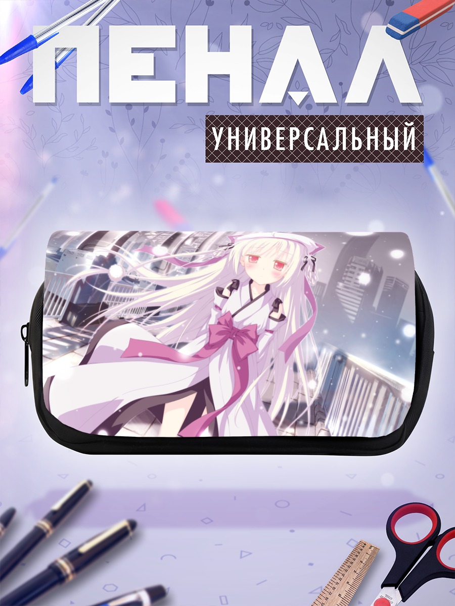 Пенал-косметичка Юки в городе