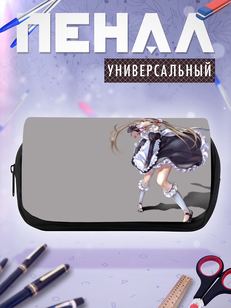 Пенал-косметичка Миюзеру Фоаран горничная