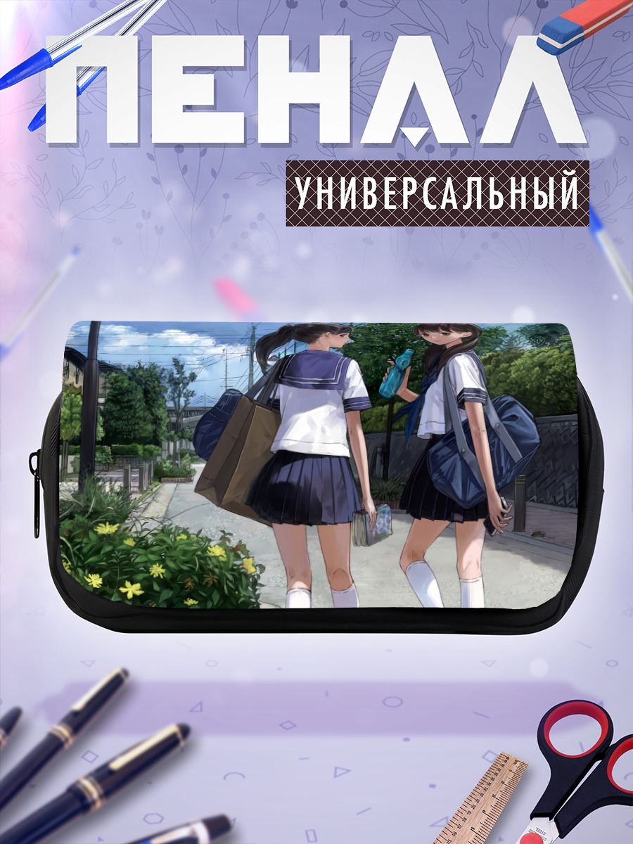 Пенал-косметичка Школьницы на прогулке