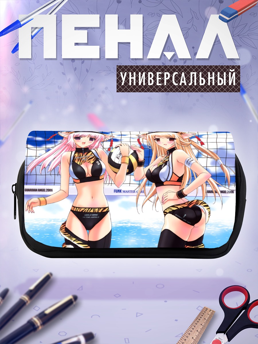 Пенал-косметичка Девушки в бикини
