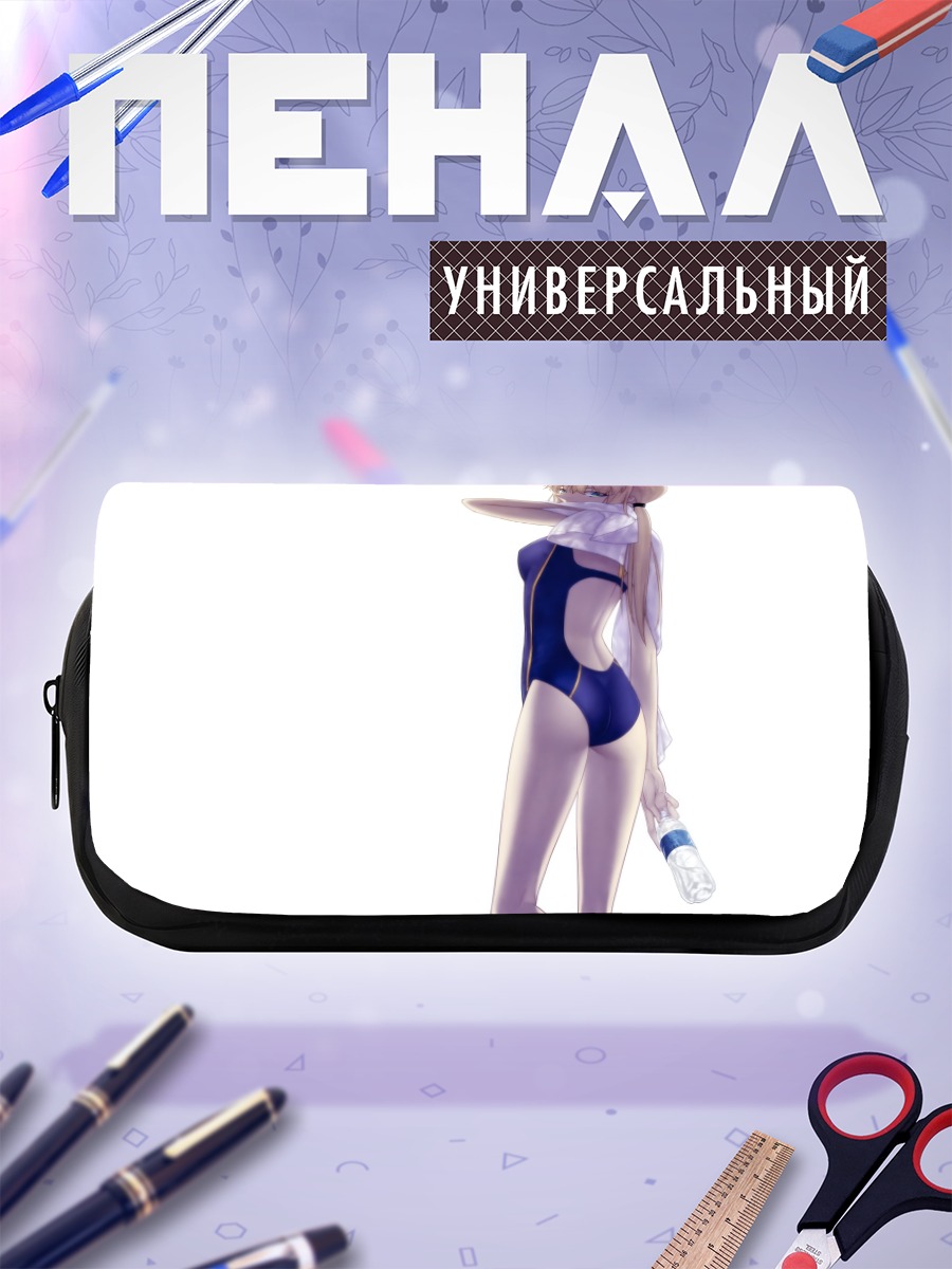 Пенал-косметичка Артурия Пендрагон в купальнике