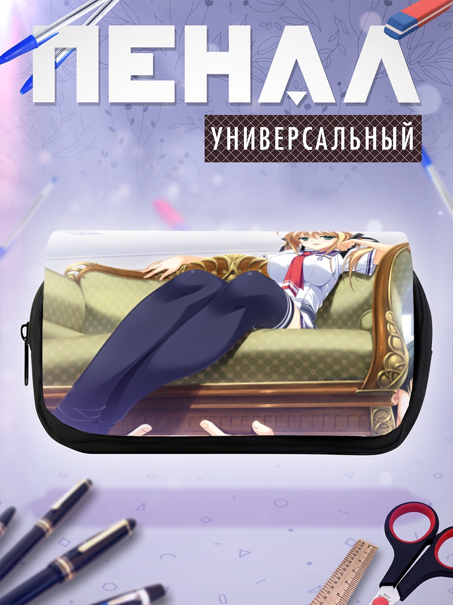 Пенал-косметичка Рейка Камияма на диване