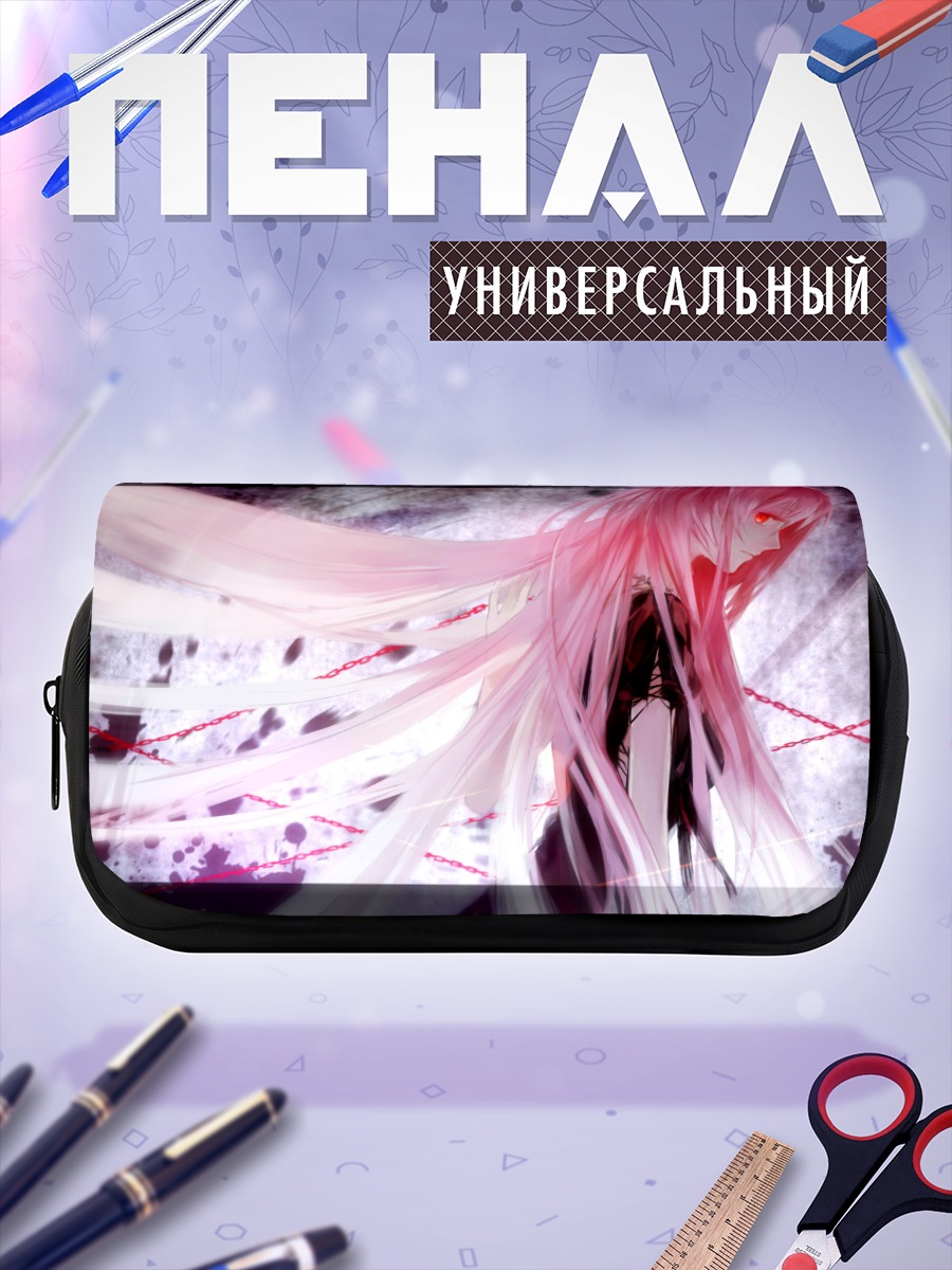 Пенал-косметичка Лука Мегурин в цепях
