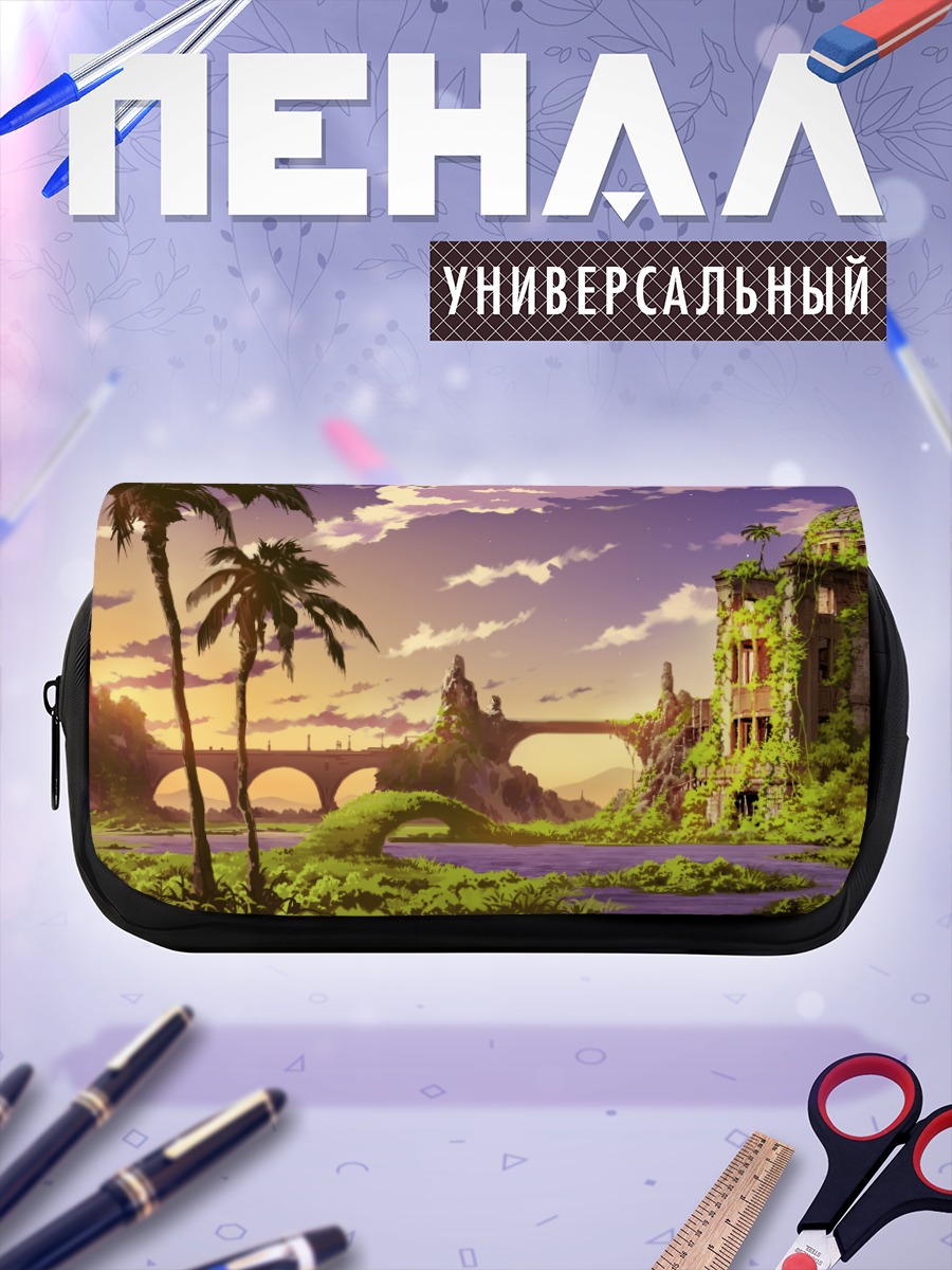 Пенал-косметичка Забытые руины на закате