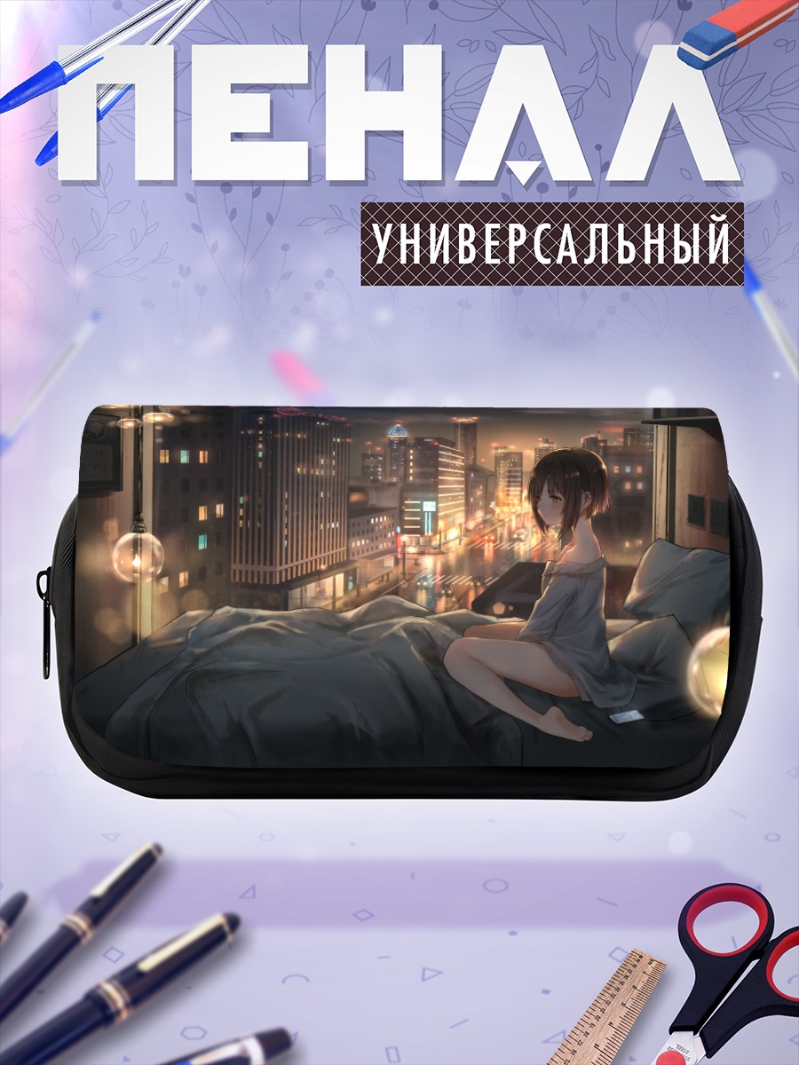 Пенал-косметичка Ночной город в окне