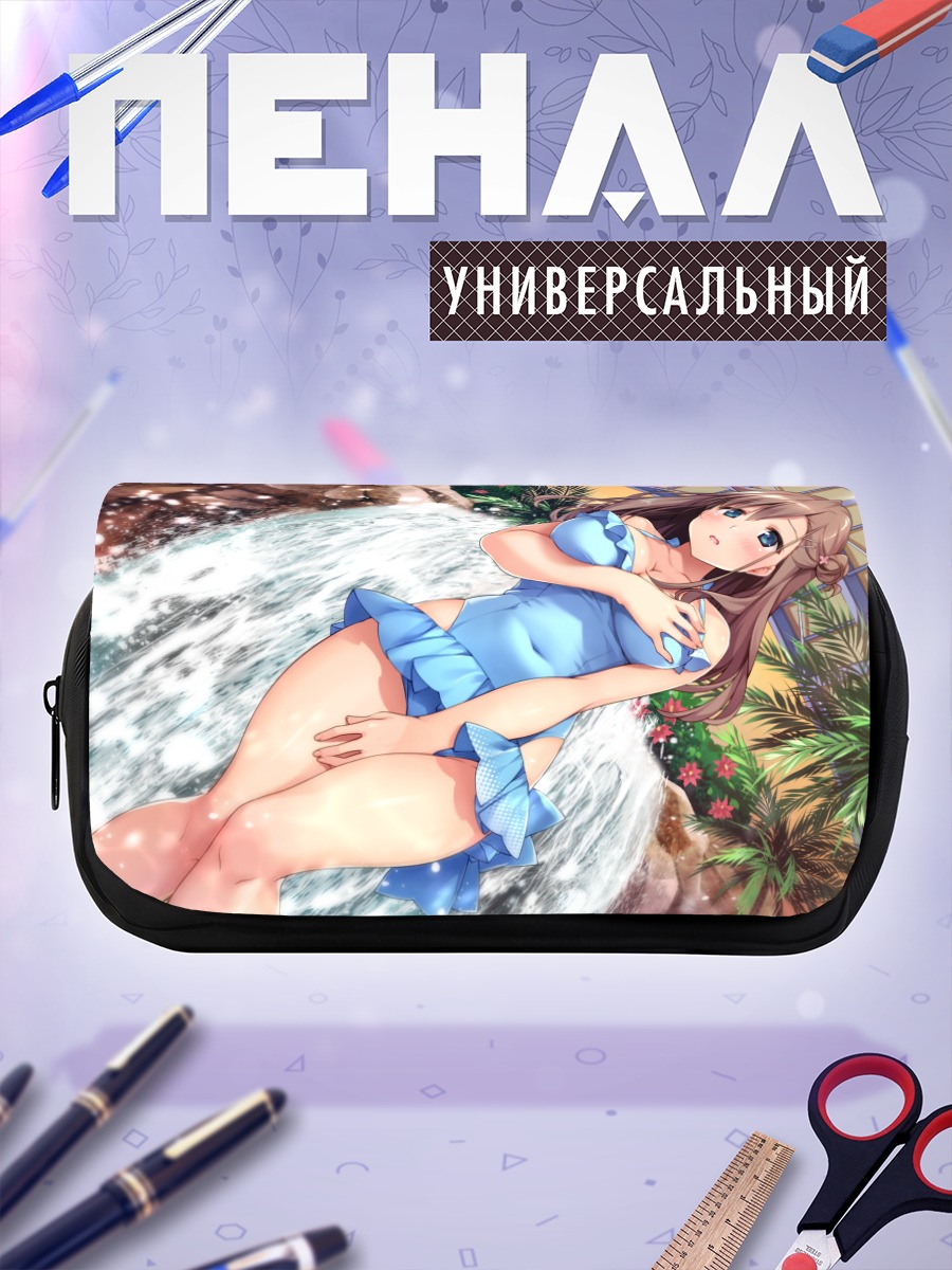 Пенал-косметичка Юки Вако на пляже