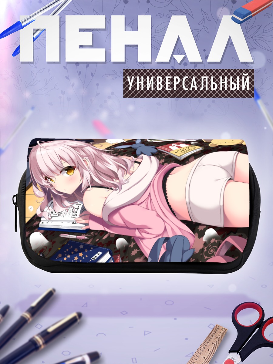 Пенал-косметичка Зайка с книгой