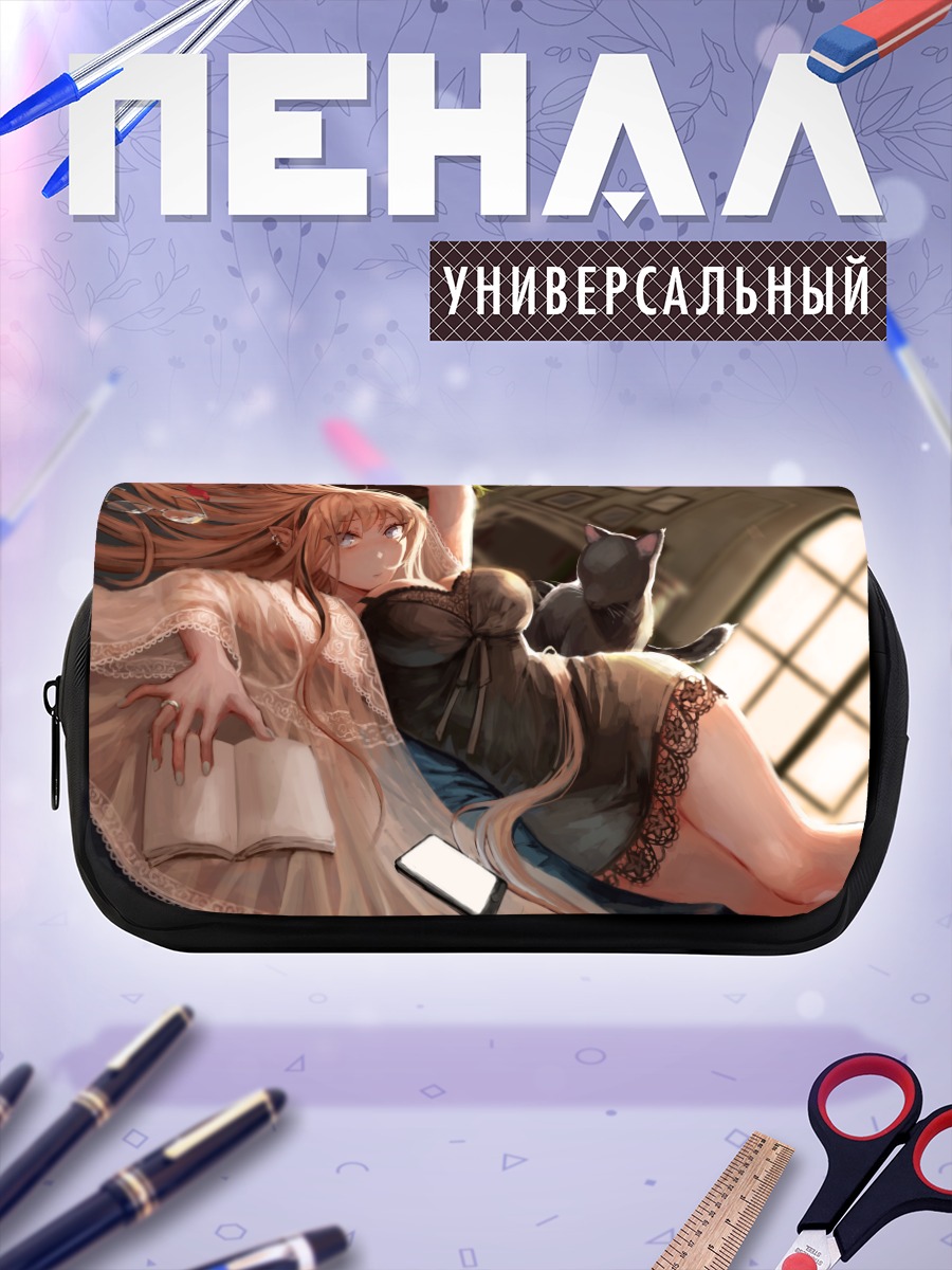 Пенал-косметичка Девушка с книгой и котом
