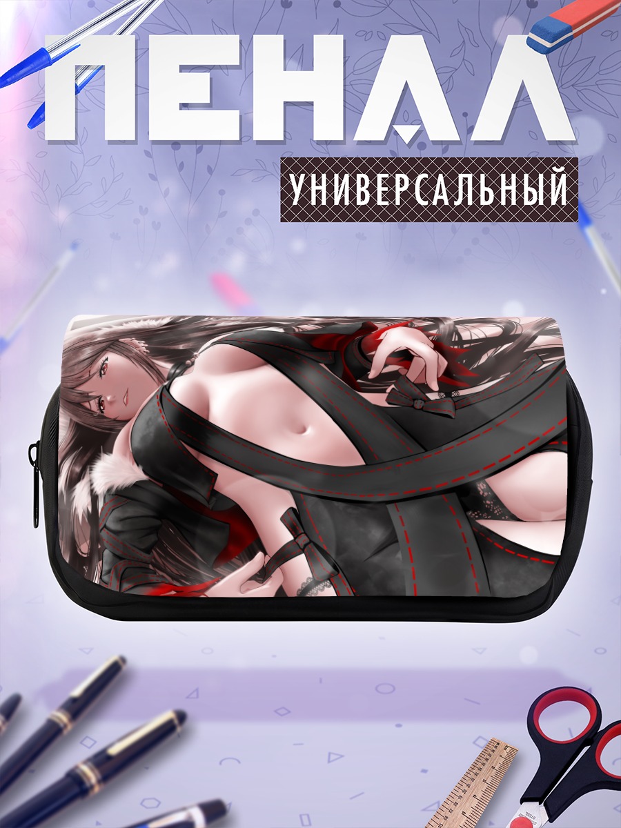 Пенал-косметичка Консорт Ю в черном