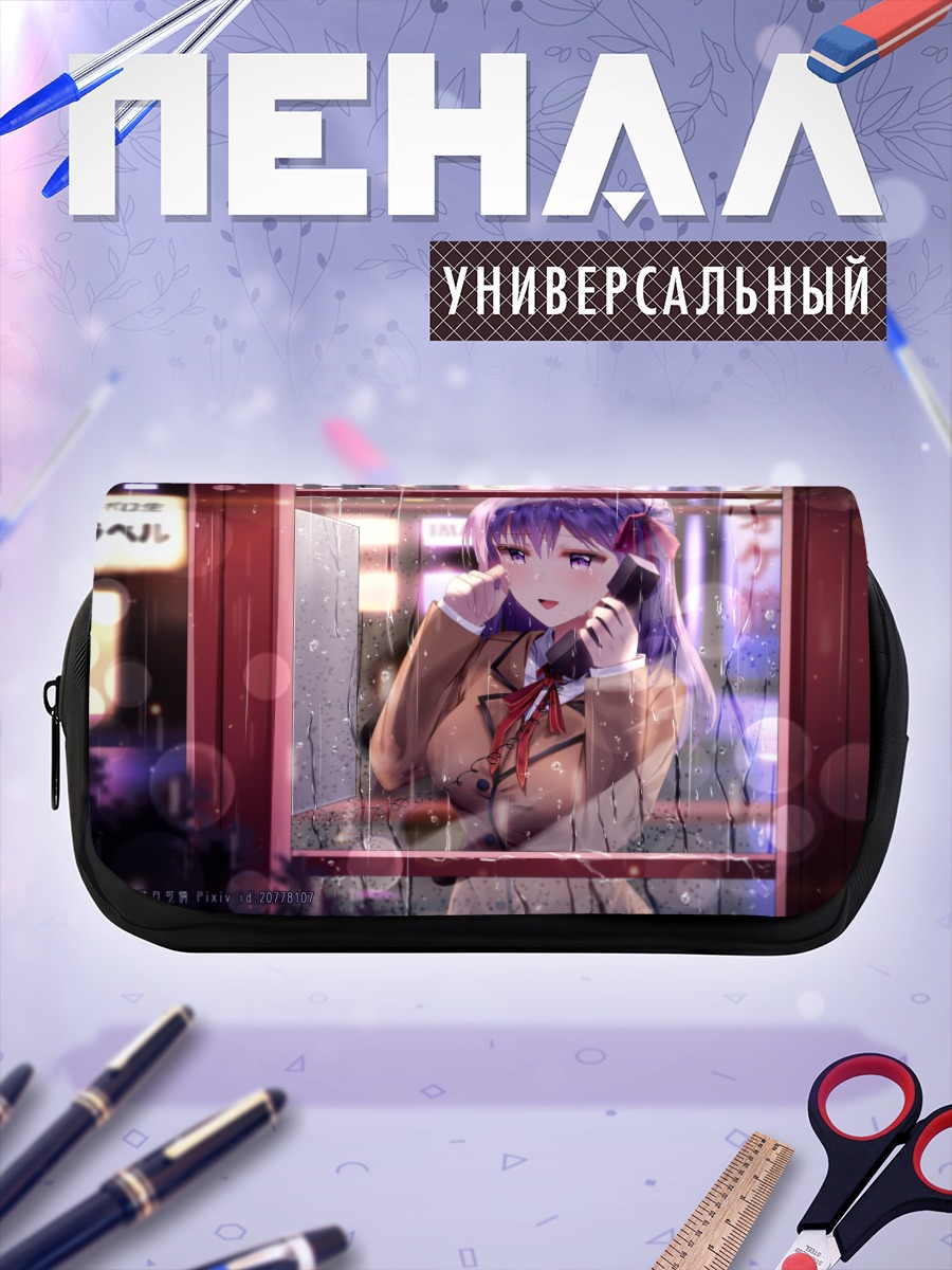 Пенал-косметичка Сакура Мато в городе