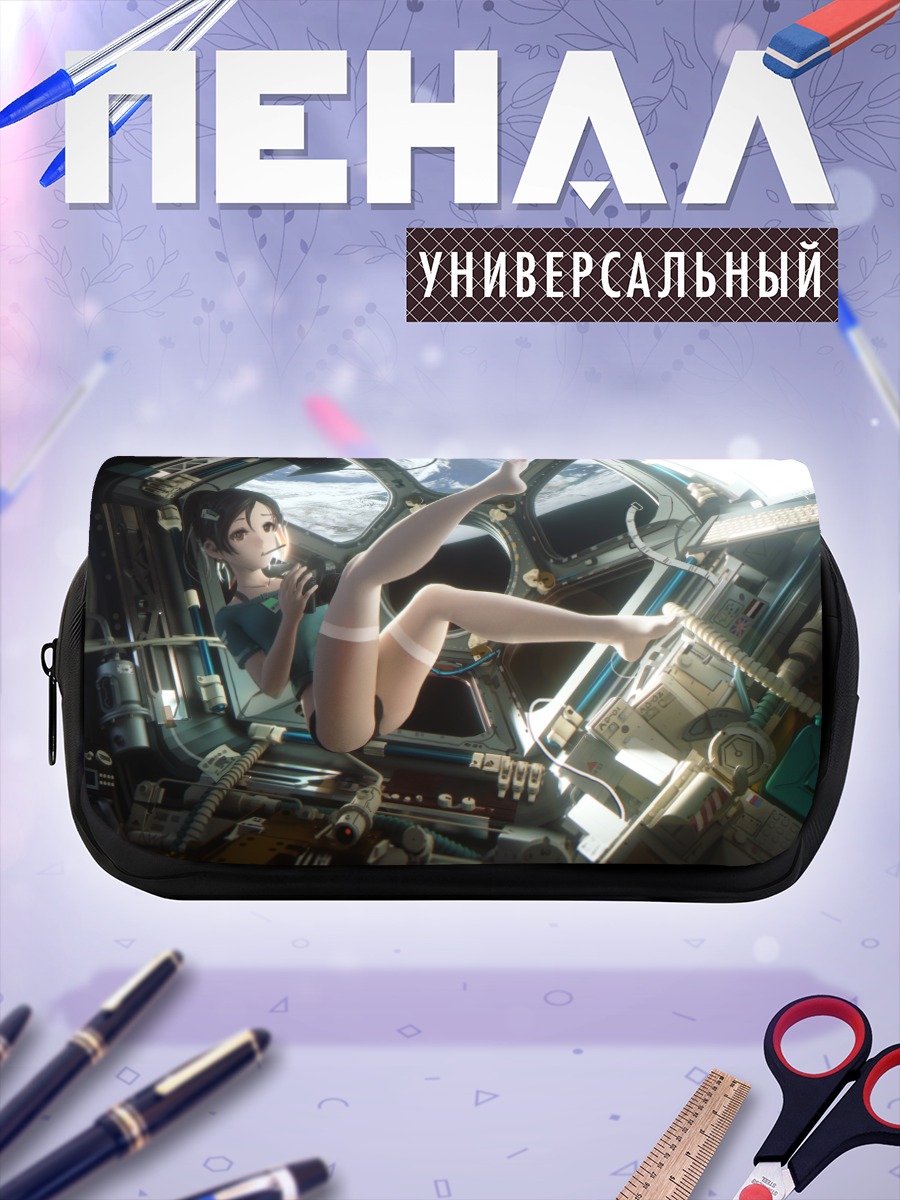 Пенал-косметичка Девушка в космосе