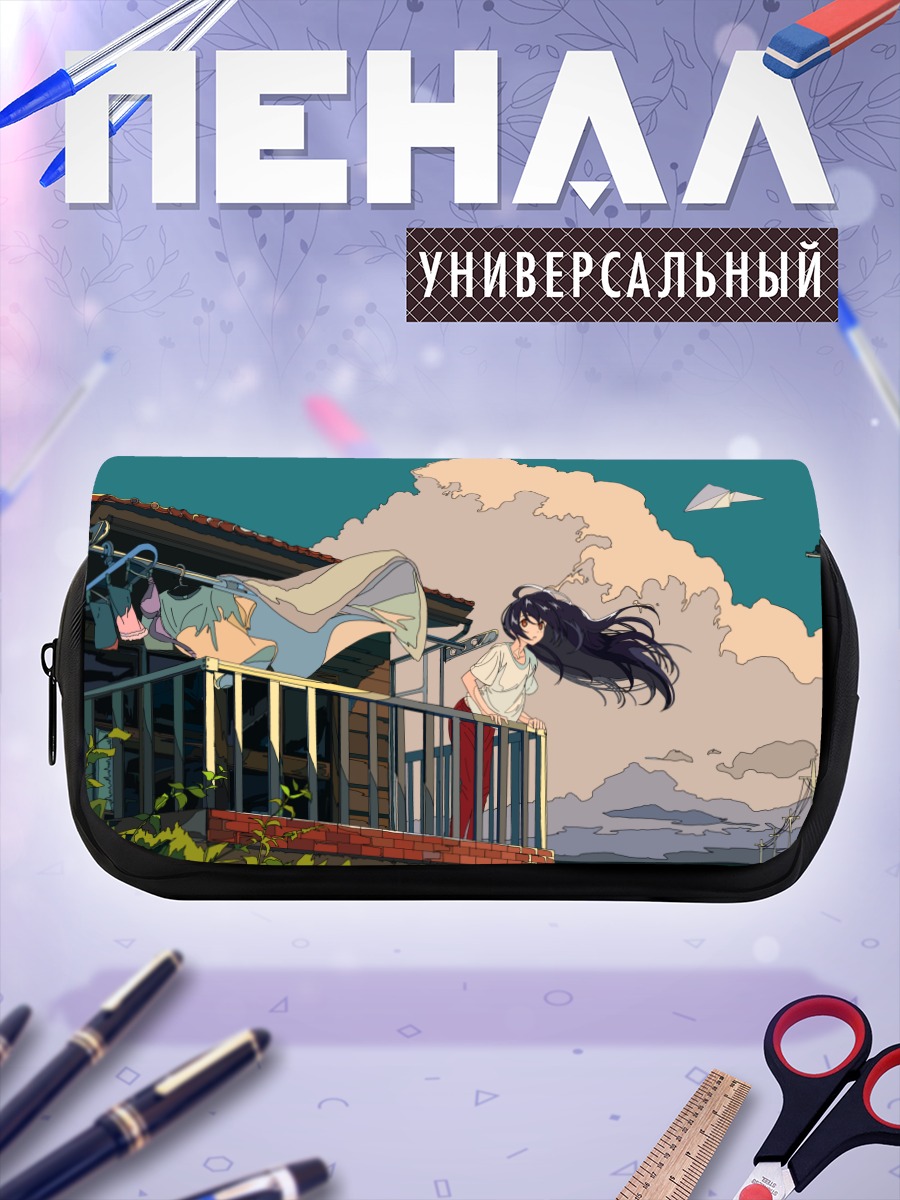 Пенал-косметичка Девушка на балконе