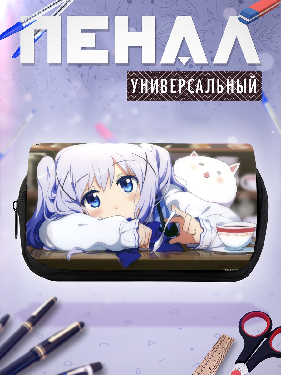 Пенал-косметичка Чино и Типпи