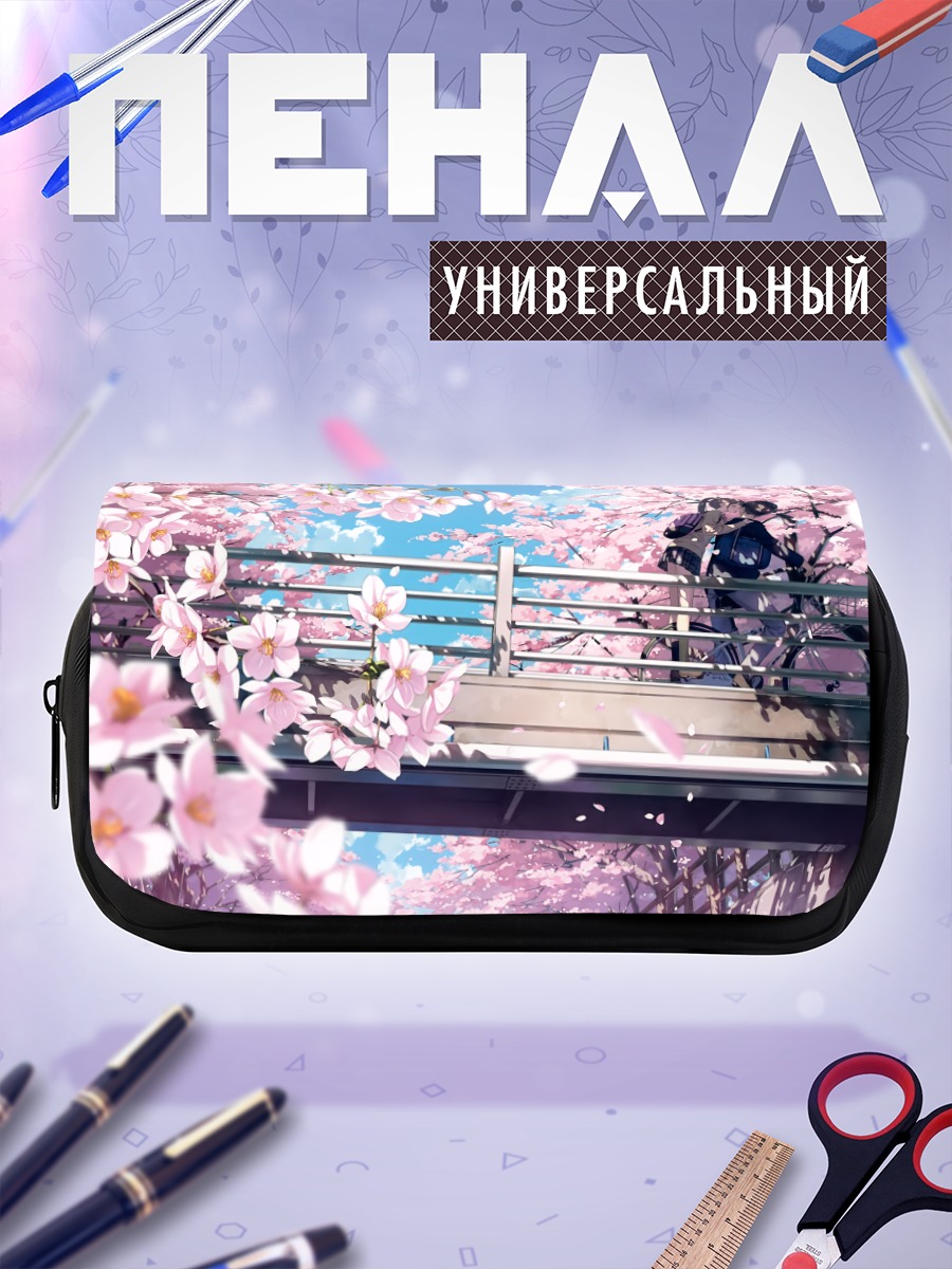 Пенал-косметичка Прогулка под сакурой