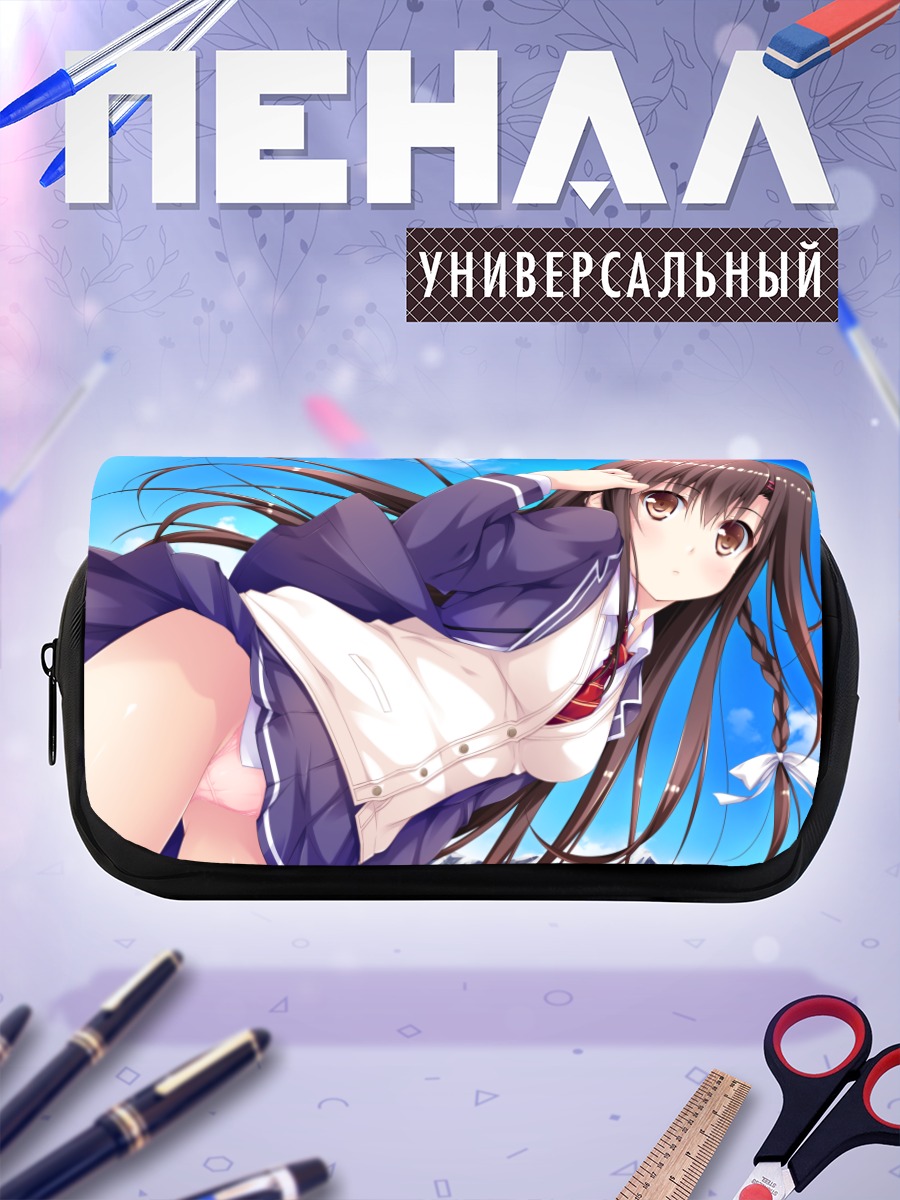 Пенал-косметичка Мисаки Кусуноха в небе