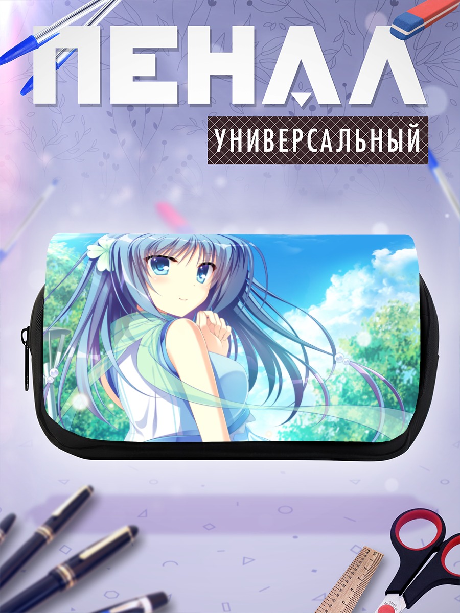 Пенал-косметичка Аме под солнцем