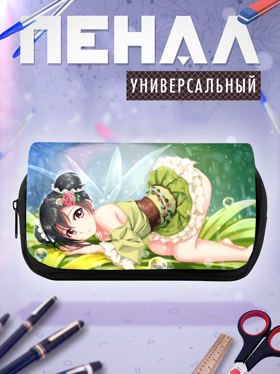 Пенал-косметичка Нико Ядзава фея