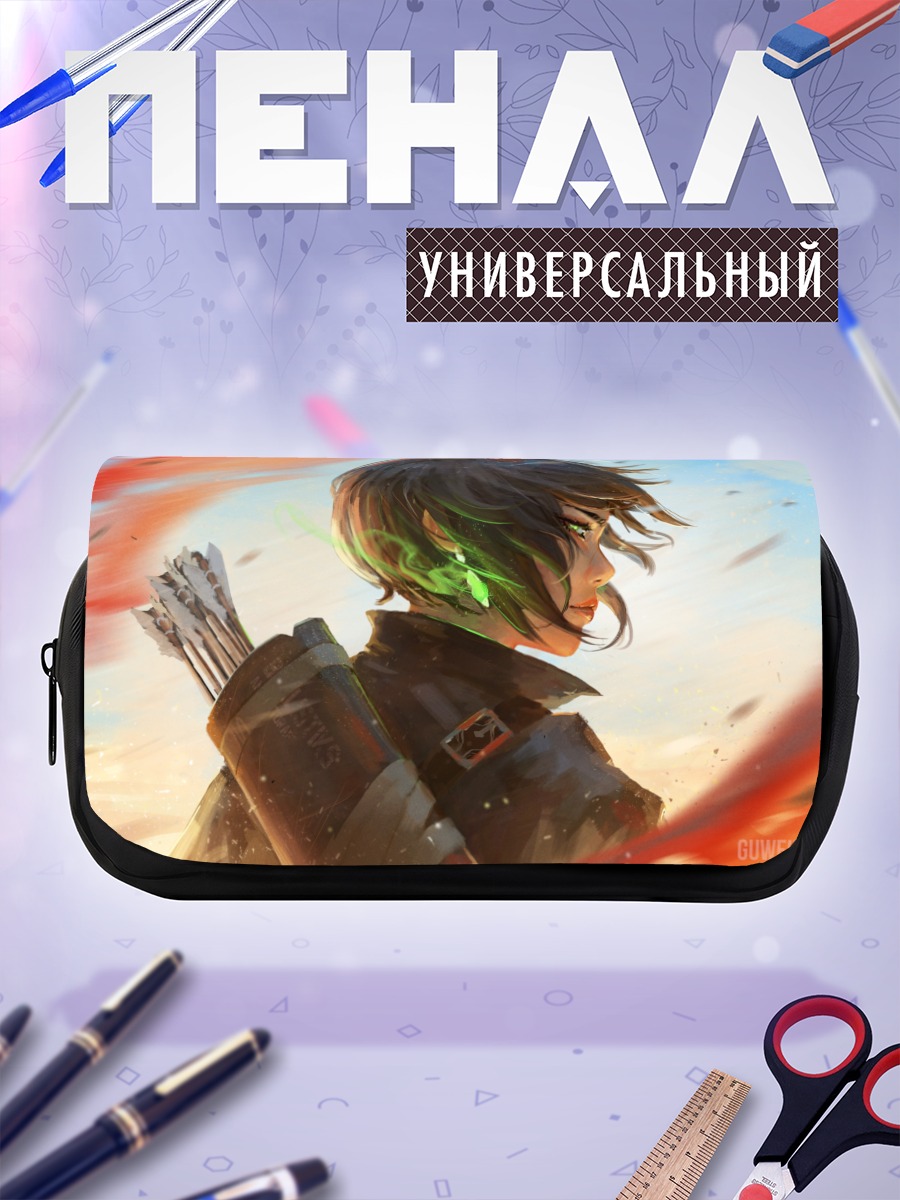 Пенал-косметичка Лучница с магией