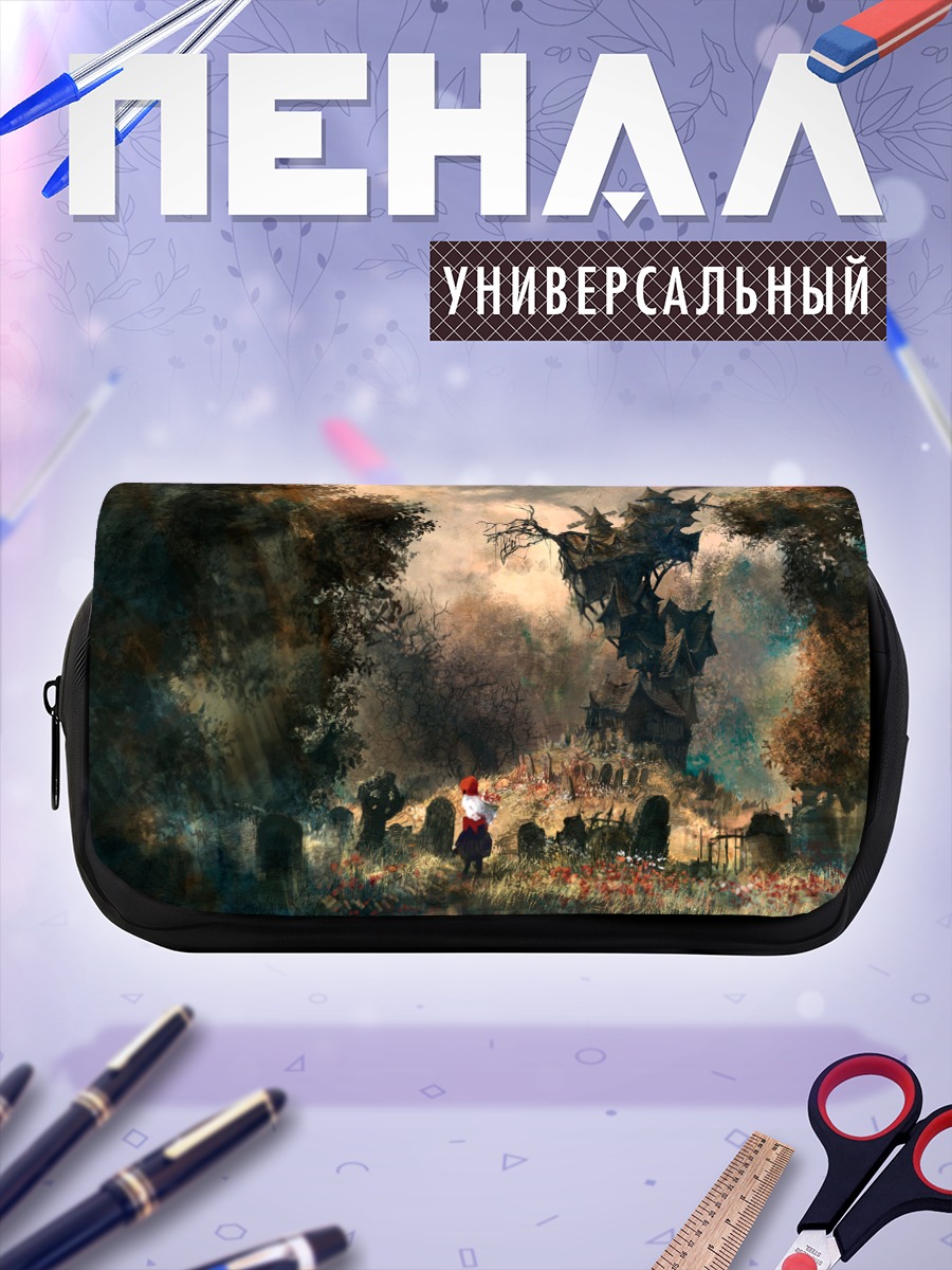 Пенал-косметичка Таинственная мельница