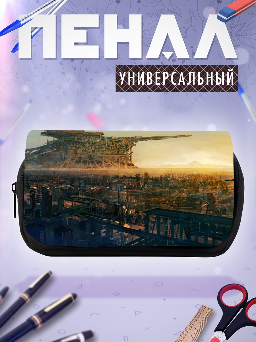 Пенал-косметичка Город будущего