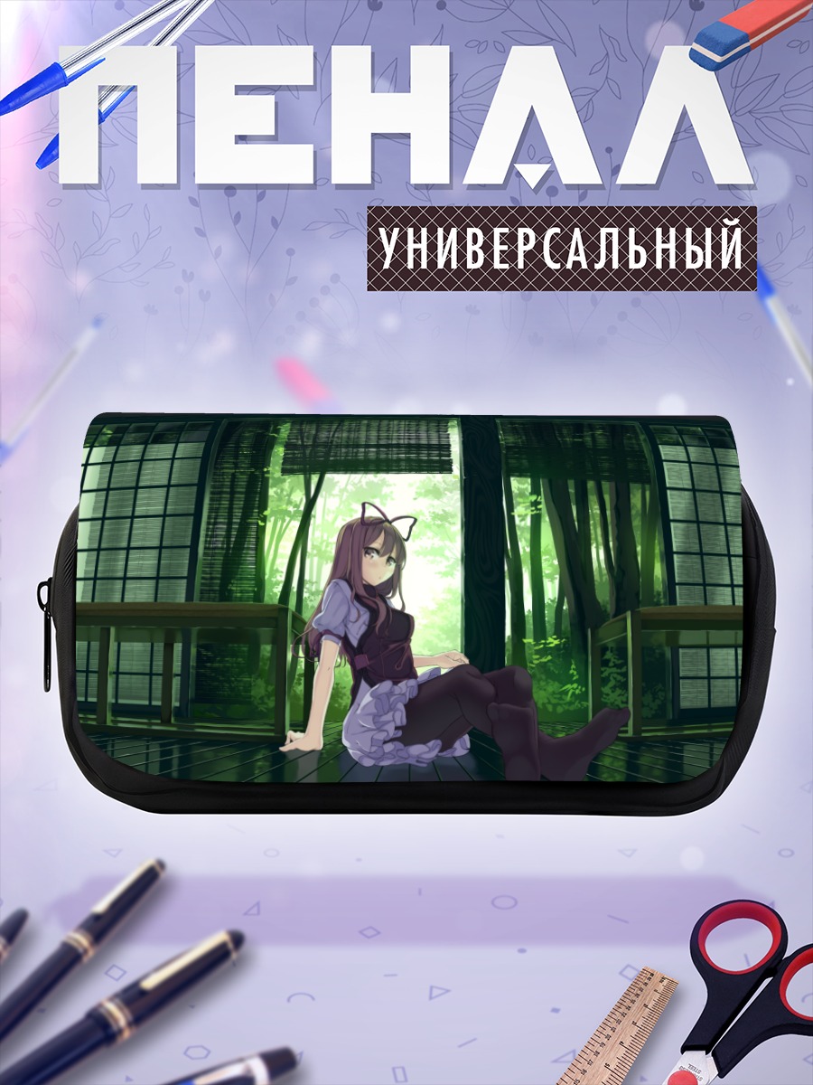 Пенал-косметичка Юкари Якумо в лесу