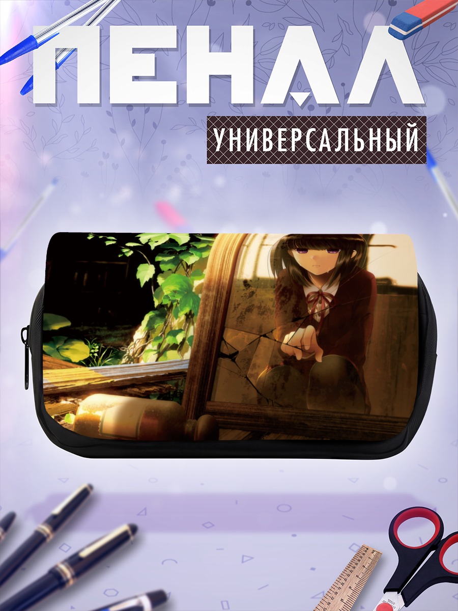 Пенал-косметичка Девушка в зеркале