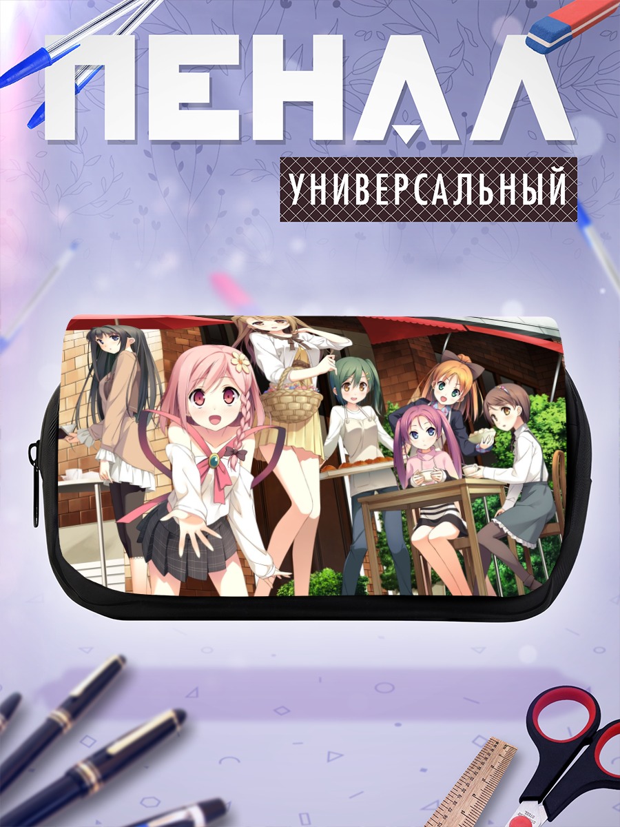 Пенал-косметичка Девушки Your Diary