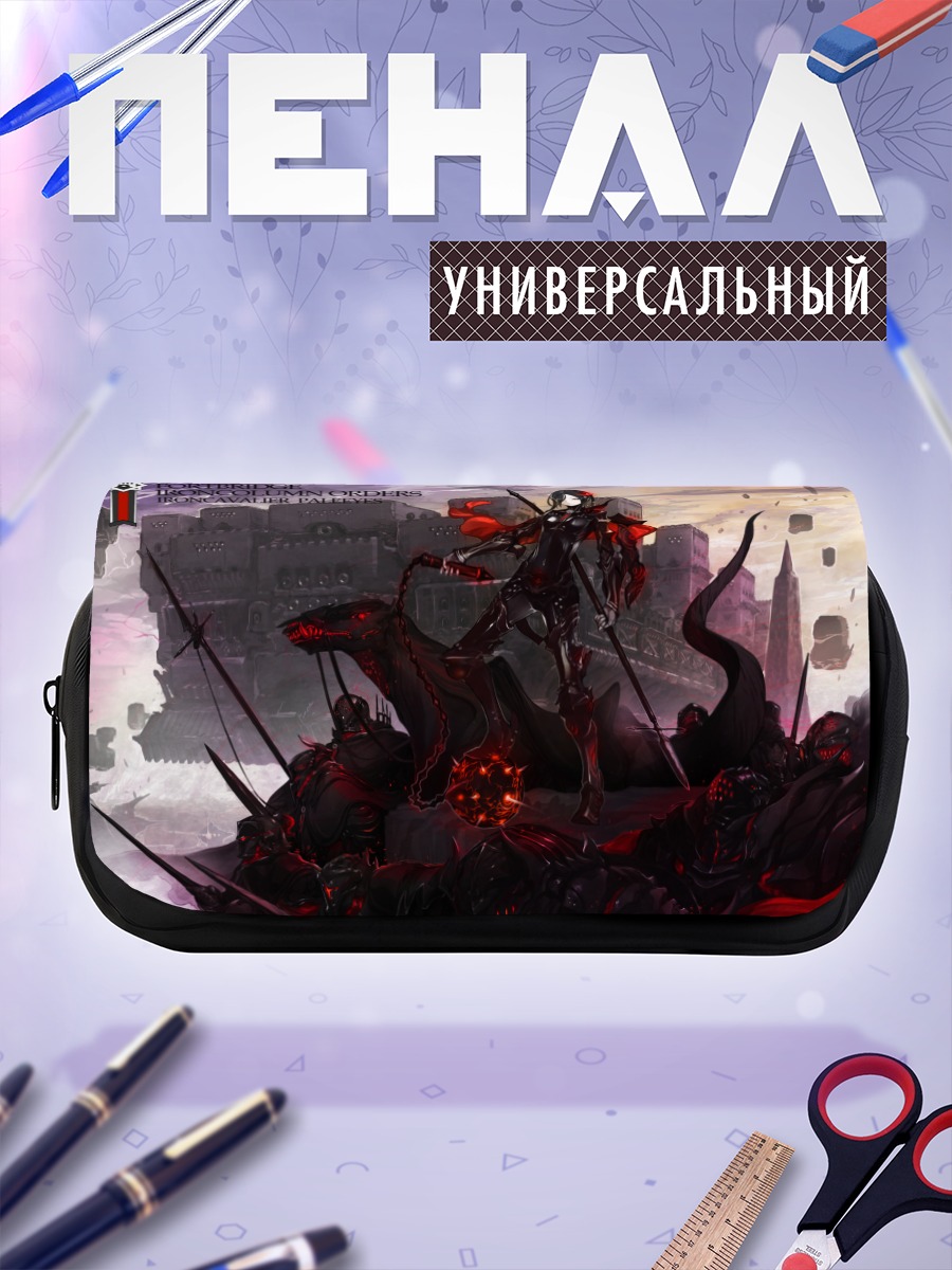 Пенал-косметичка Pixiv Fantasia Тёмный рыцарь