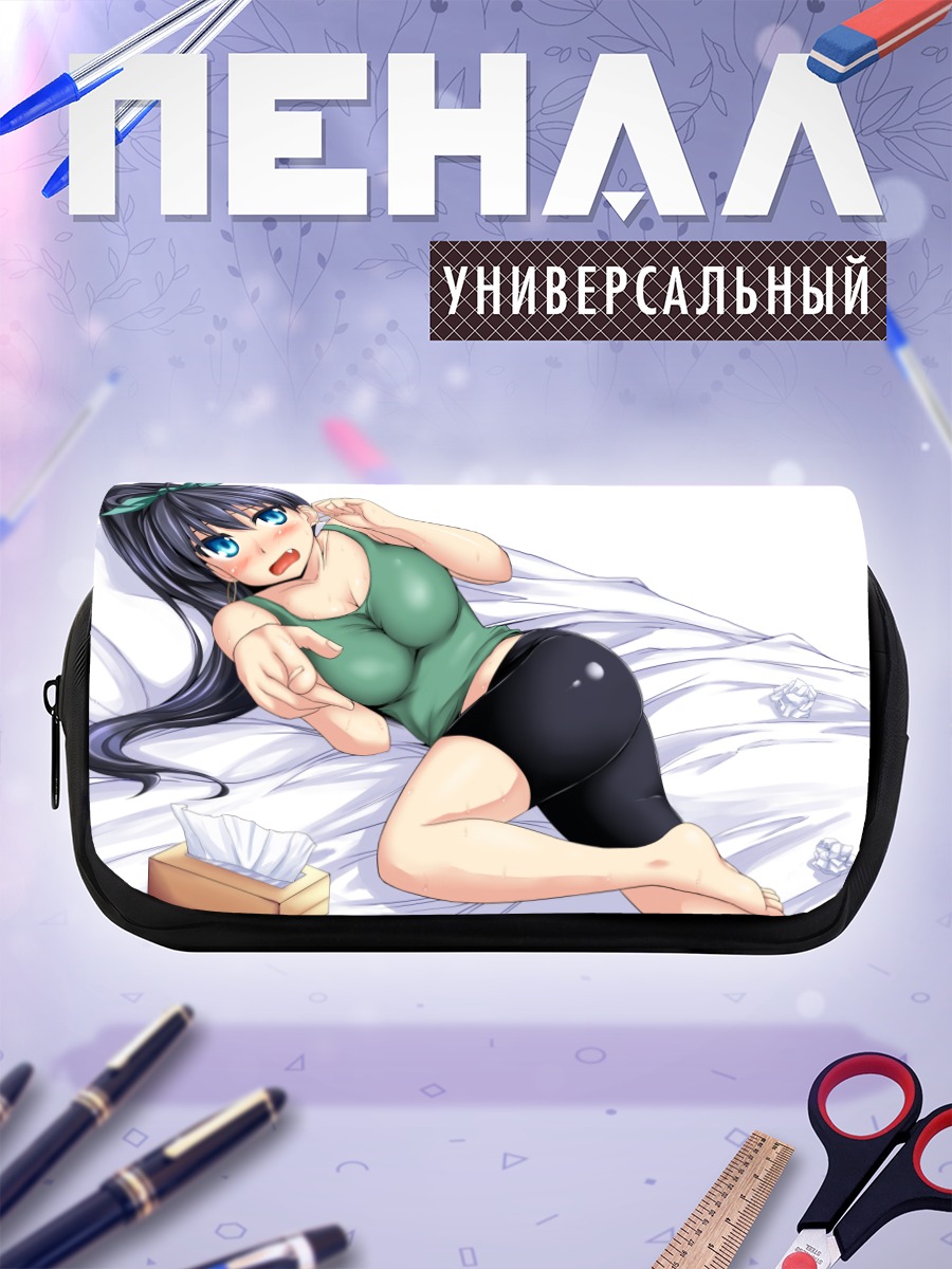 Пенал-косметичка Хибики Ганаха в постели
