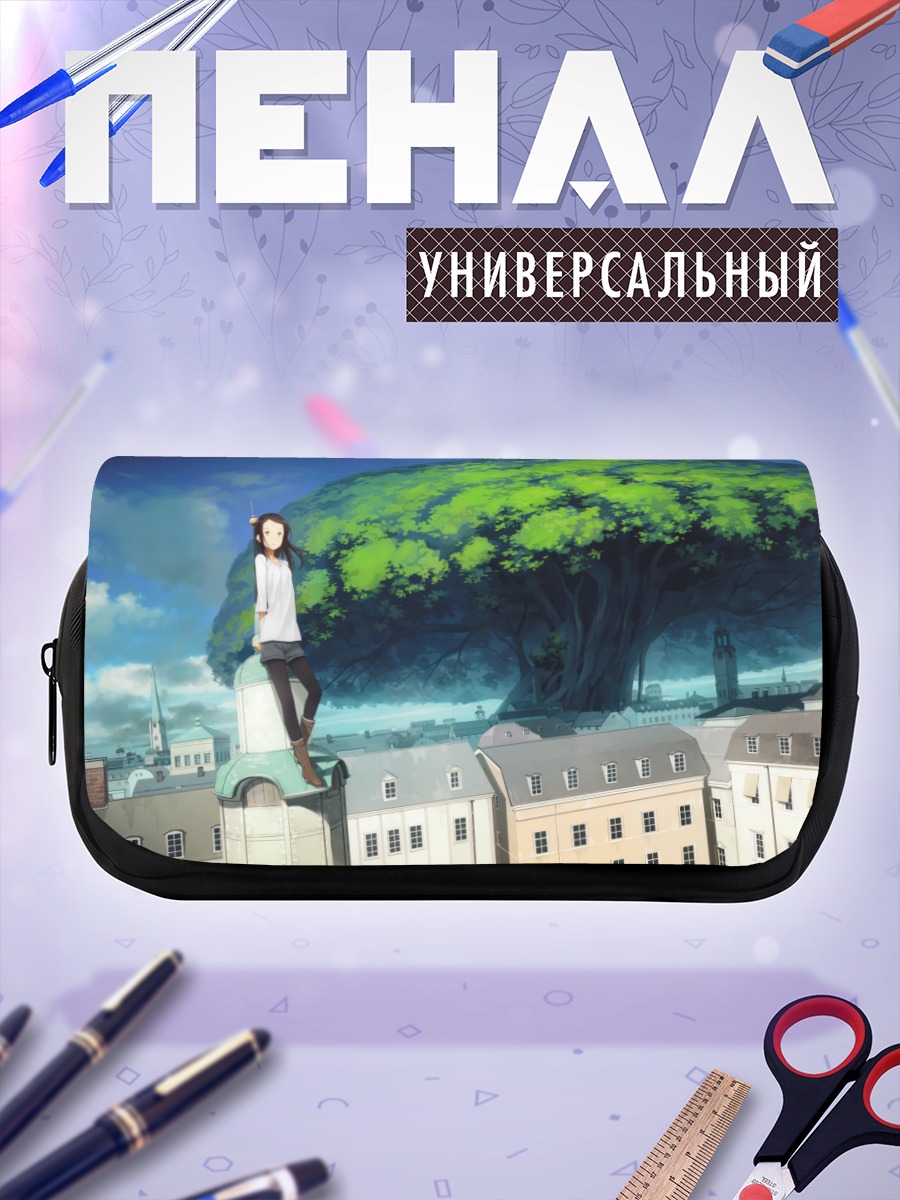 Пенал-косметичка Город у гигантского дерева