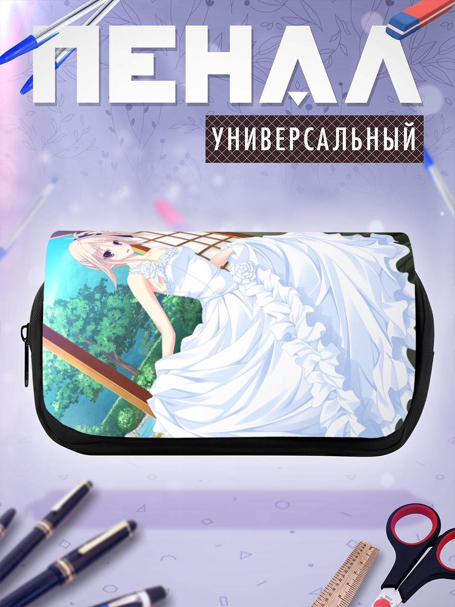 Пенал-косметичка Вакана Минами в платье