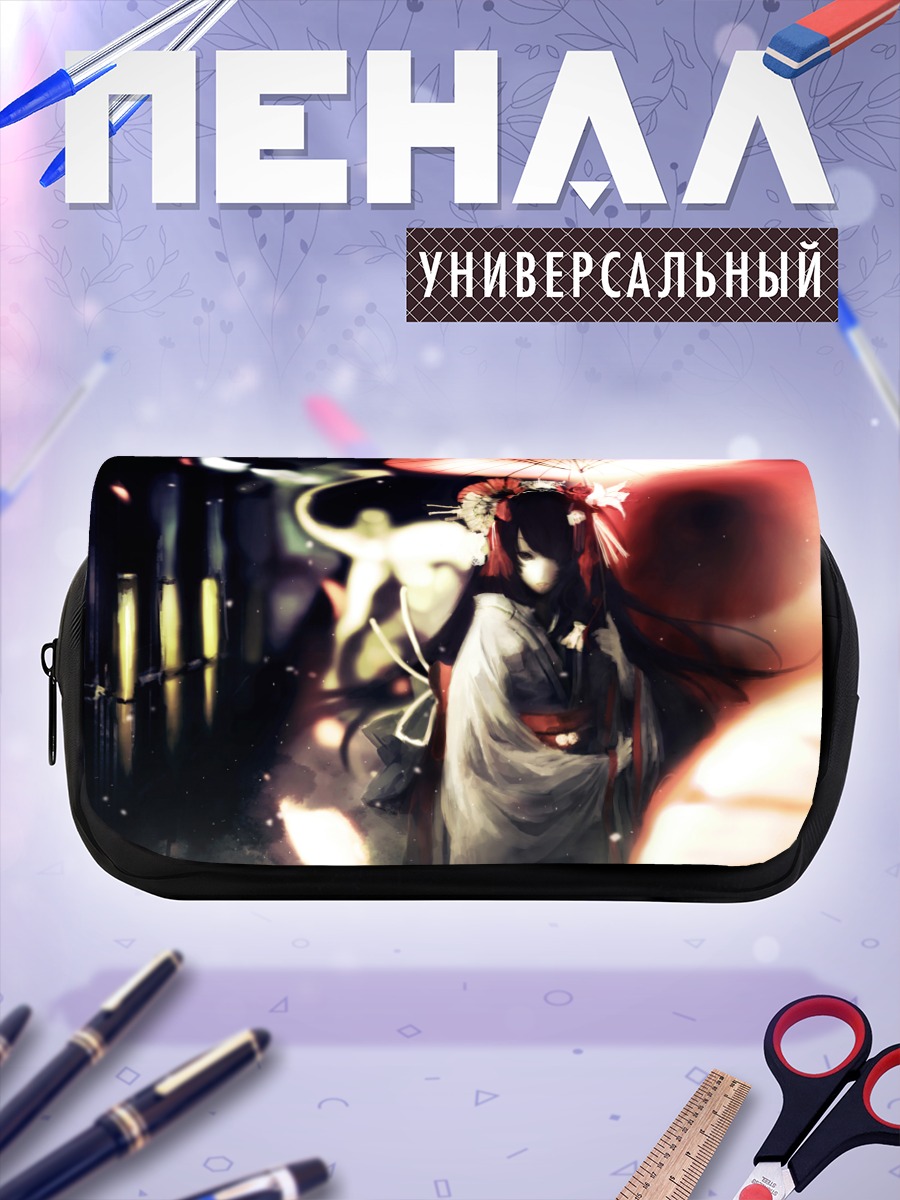 Пенал-косметичка Девушка с зонтом