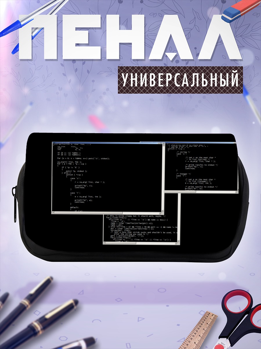 Пенал-косметичка Харухи Судзумия в Windows