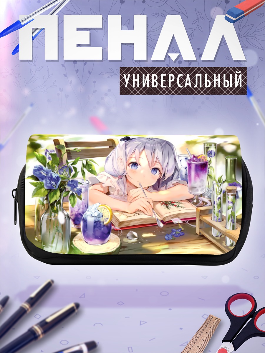 Пенал-косметичка Девочка с книгой