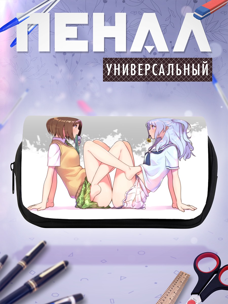 Пенал-косметичка Цугуми Хадзава и Канон Мацубара