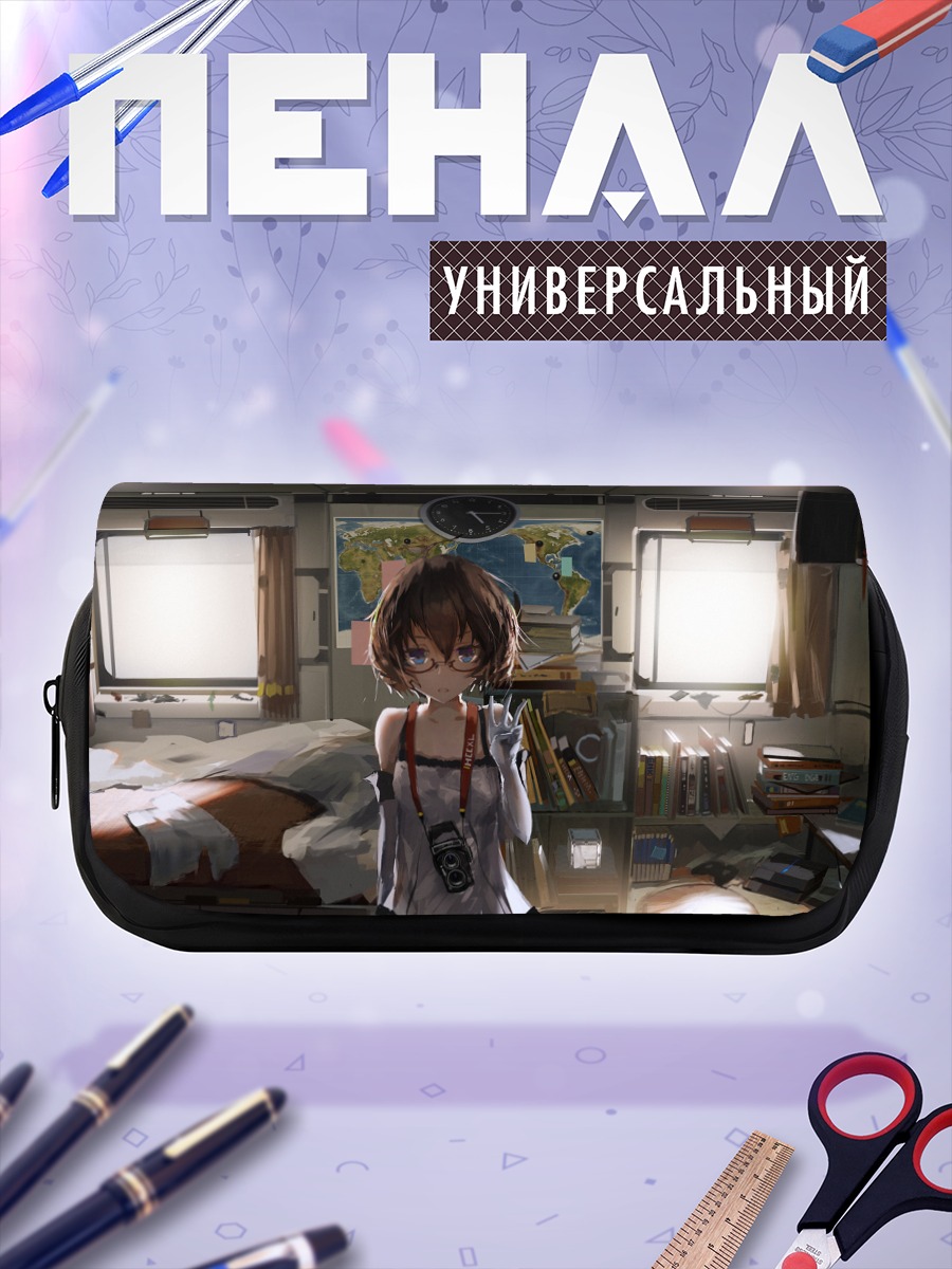 Пенал-косметичка Девушка в комнате