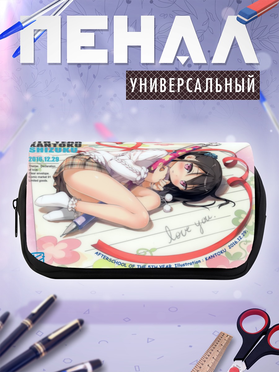 Пенал-косметичка Сидзуку в тетради