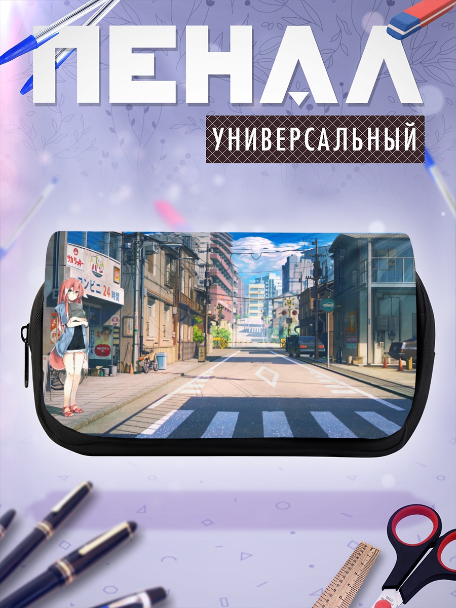 Пенал-косметичка Улица в городе