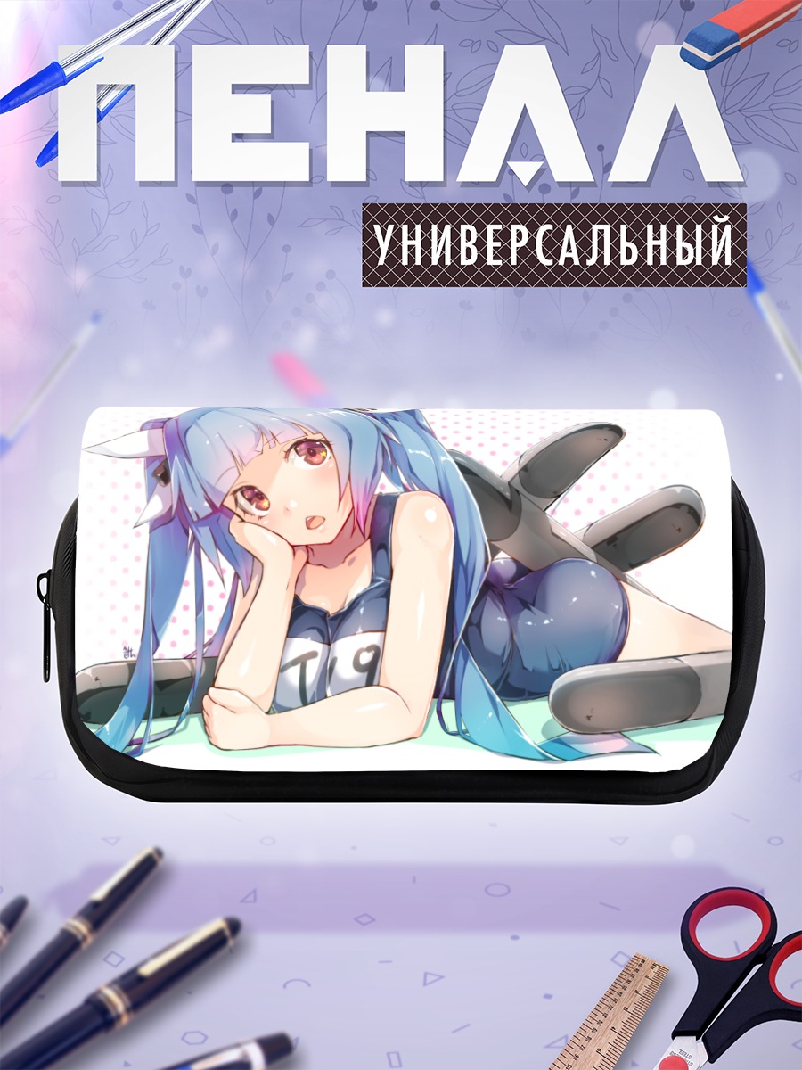 Пенал-косметичка И-19 в отдыхе