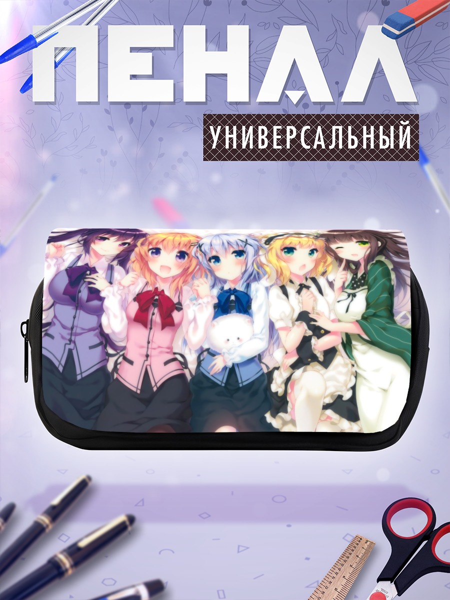 Пенал-косметичка Девочки из Gochiusa