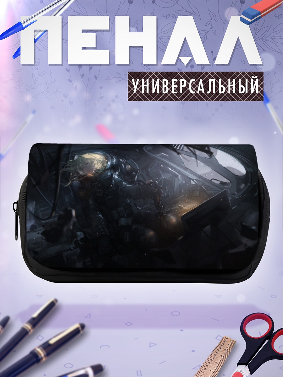 Пенал-косметичка Космонавт в отсеке