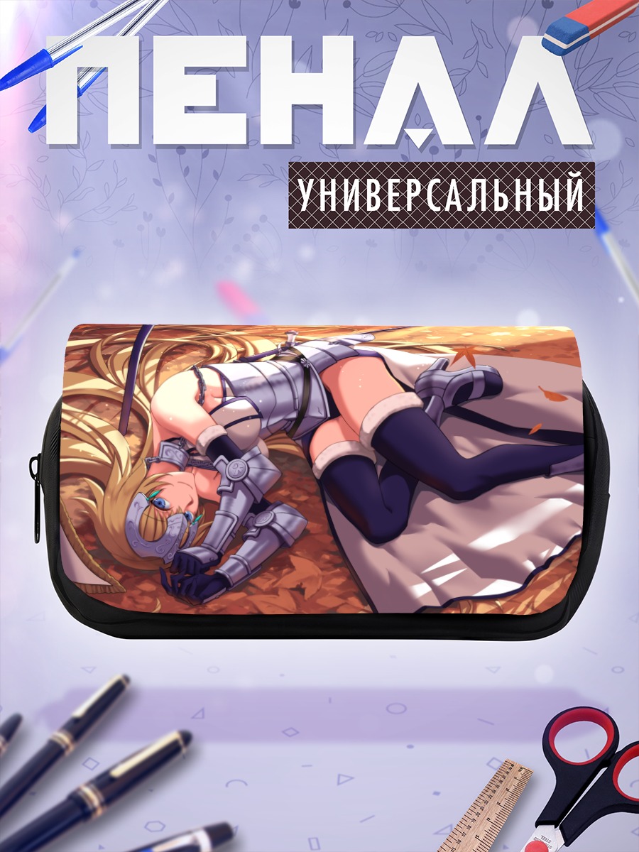 Пенал-косметичка Жанна д'Арк в доспехах