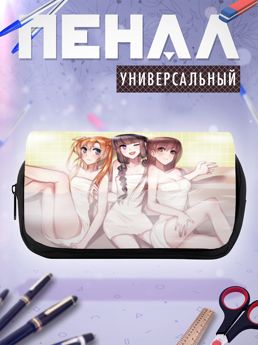 Пенал-косметичка Абукума и подруги