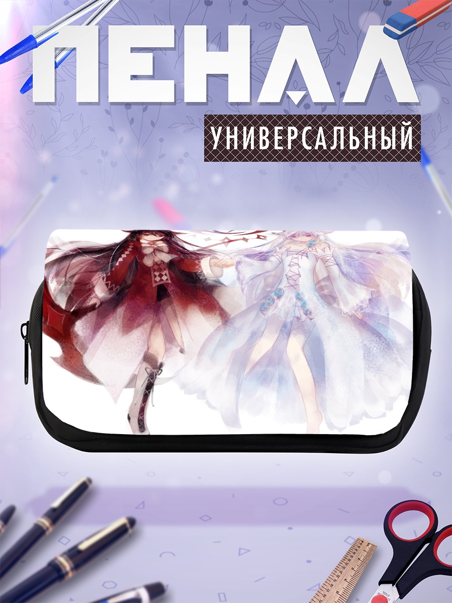 Пенал-косметичка Алиса в контрастах